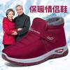 Unisx Cotton Shoes Winter New Velvet Warm Snow Boots Parents Shoes Casual Cotton Boots