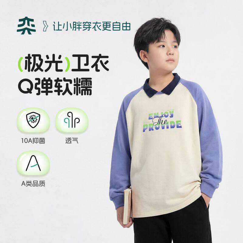 Boys Anti-Bacterial Color-Block Polo Sweatshirt 200