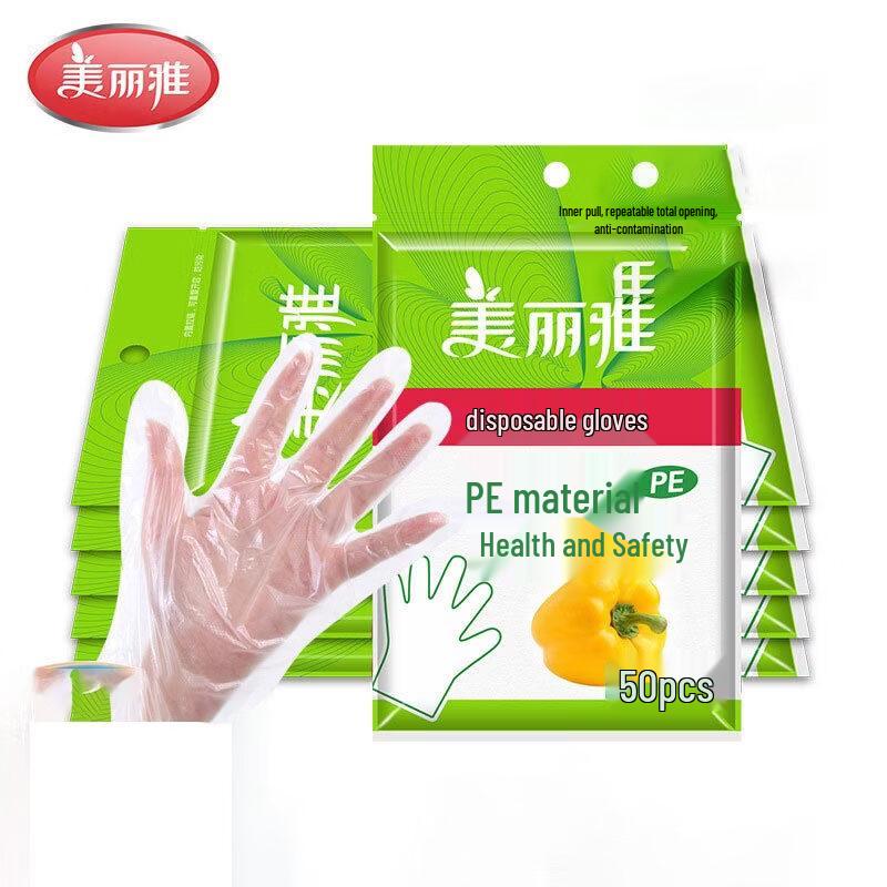 Meiliya Disposable Plastic Gloves