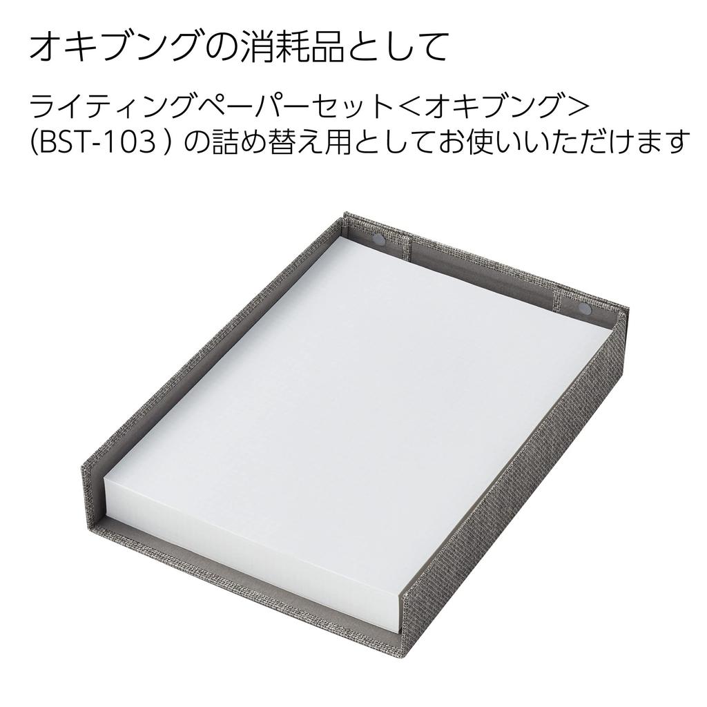 KOKUYO Writing 5mm 300 Paper, A4, Grid, Sheets, SE-W309S5