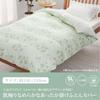 Nishikawa Wedgwood Warm Duvet Pile Wild Soft Quick Snap for Easy Putting On and Taking Opens To the Edge for Easy Putting In and Taking Made In Green