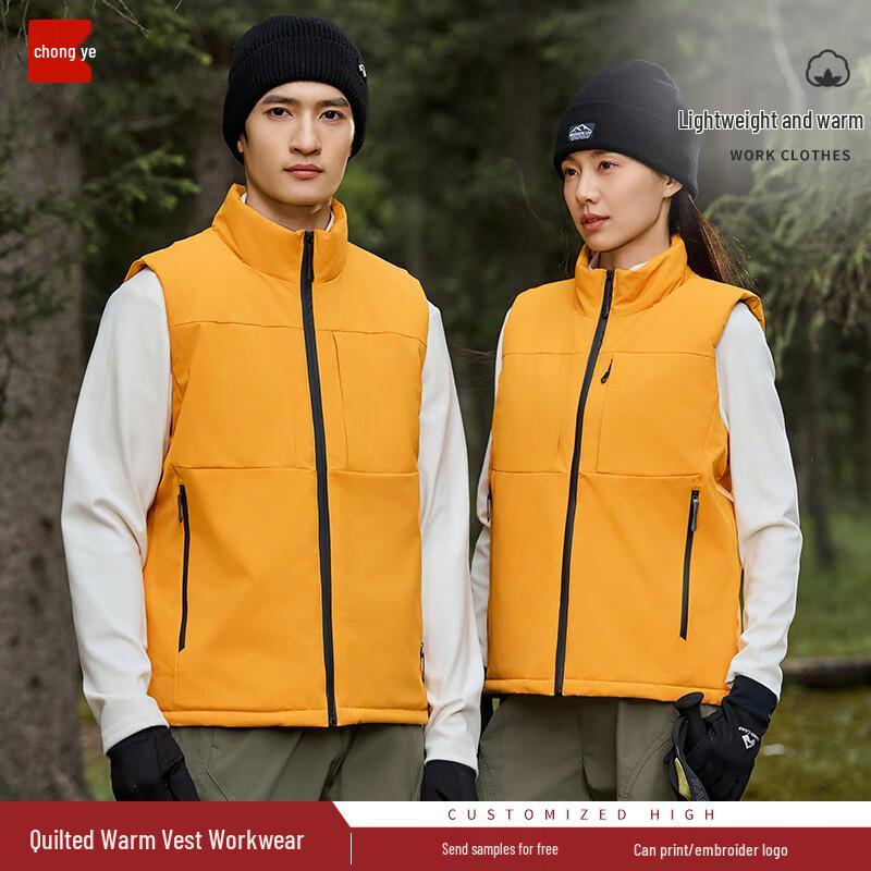 

Tongyang Unisex Outdoor Workwear & Promotional Padded Vest 4XL