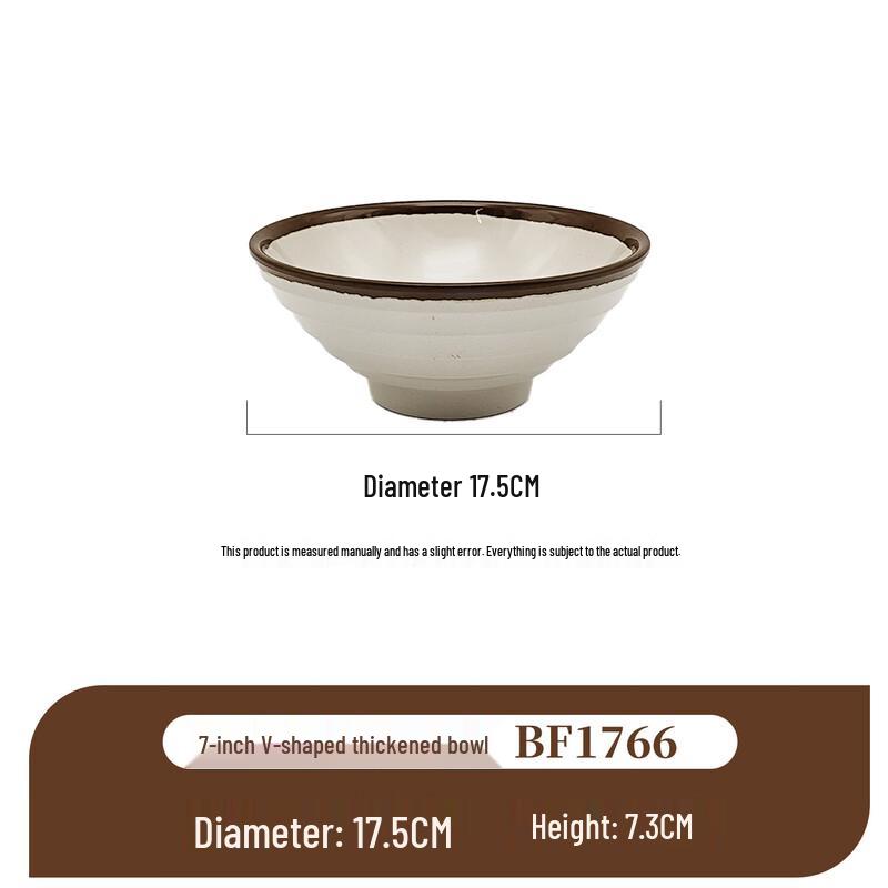 

YunDuo Melamine 7-inch V-Shaped Bowl Set (5-Pack)