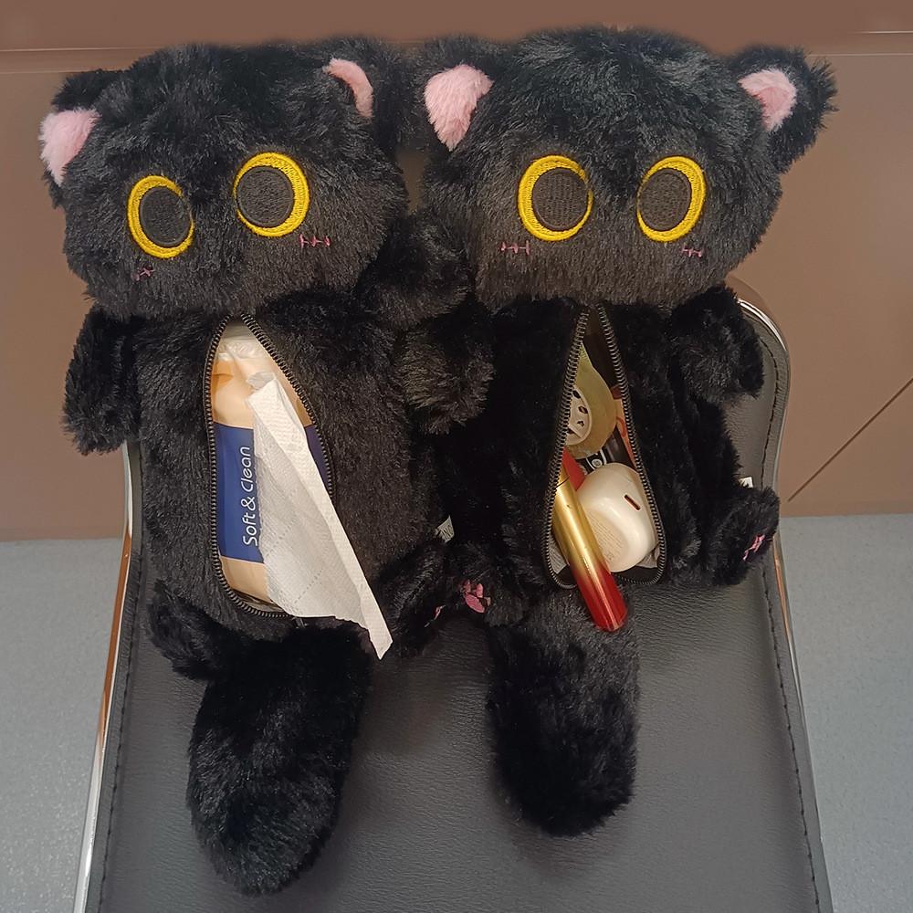 Black Paper Cat Towel Bag Multifunctional Plush Pen Bag Makeup Storage Gift