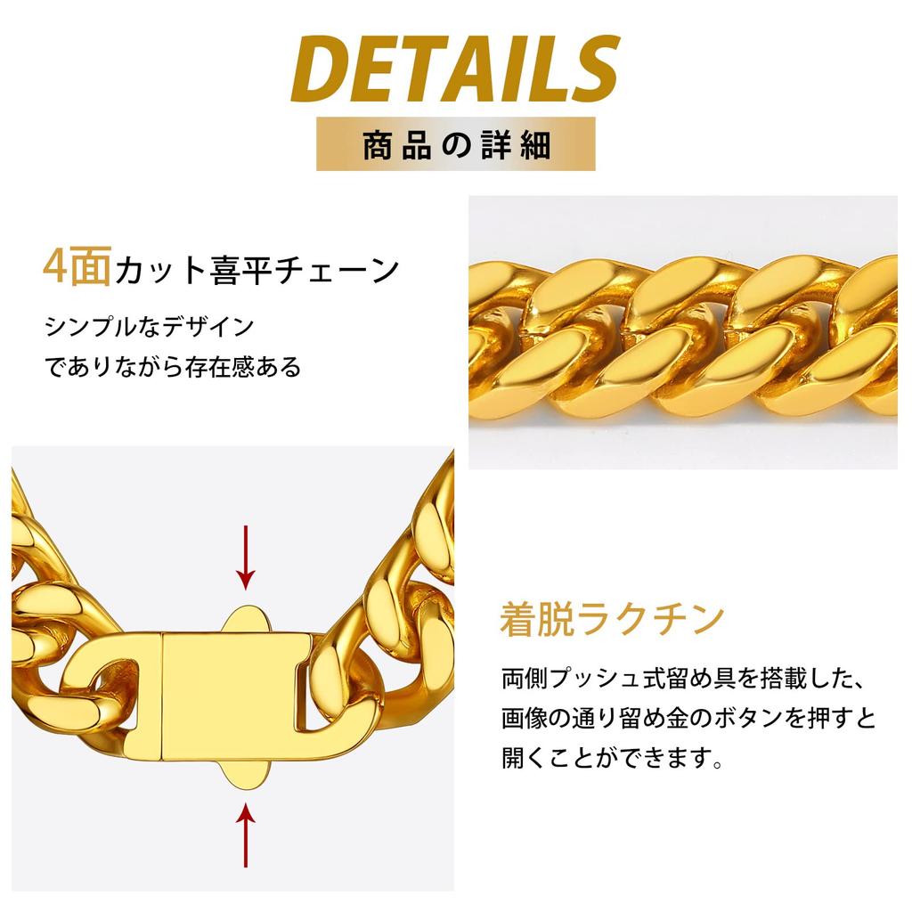 Kihei Necklace Chain Width 5mm 50cm 18K Gold Plated Extra Thick 4 Side Cut B Series Hip Hop Cool Accessory [Richsteel] Men's