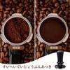 Doyime Espresso Tamper, 51mm, Coffee Tamper, Distributor, Landfill Presser, Espresso Machine Coffee Dispensing Tool, Commercial Stainless Steel