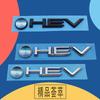 3D Car Styling HEV For car Hood Fender trunk Rear Bonnet Nameplate Decal Emblem Badge Sticker