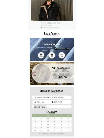 Women's Fleece-Lined Denim Jacket - 2025 Autumn/Winter Korean Casual Workwear, Cotton-Padded, Hong Kong Style, Versatile and Loose Fit