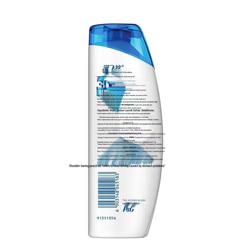 Head & Shoulders Anti-Dandruff Shampoo
