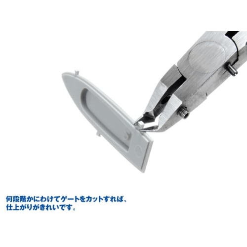 Wave Hobby Tool Series HG Fine Nippers, Bent Tip (for Gate Cutting), Plastic Model Tool, HT-490