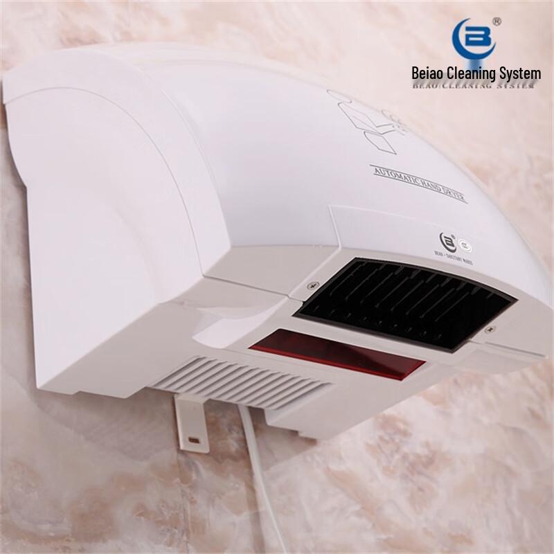 Beao OK-8076 Automatic Sensor Hand Dryer
