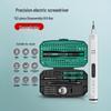 Greener Rechargeable Mini Pen Electric Precision Screwdriver CN Plug (adapter Included)