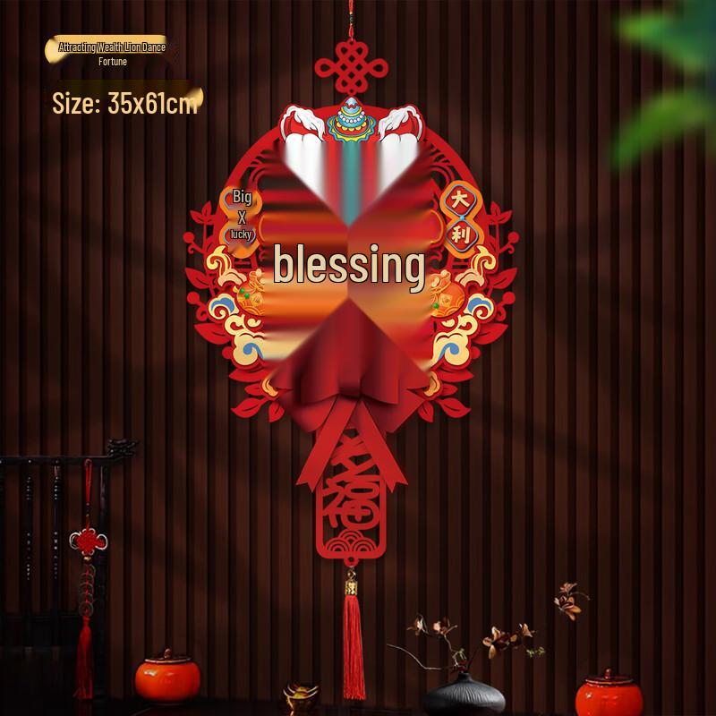 JNL Spring Festival Door Blessing Decoration