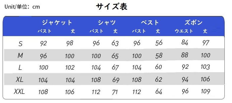 [Hosaku Co., Ltd.] Prince Hans Cosplay Set, Halloween Costume, Festival Costume, Photo Shoot, School Festival, Ball (Small)