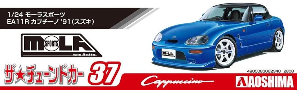 Aoshima Bunka Kyozai The Tuned Car Series Suzuki Mora Sports EA11R Cappuccino 1991 Plastic Model 1/24 No.37
