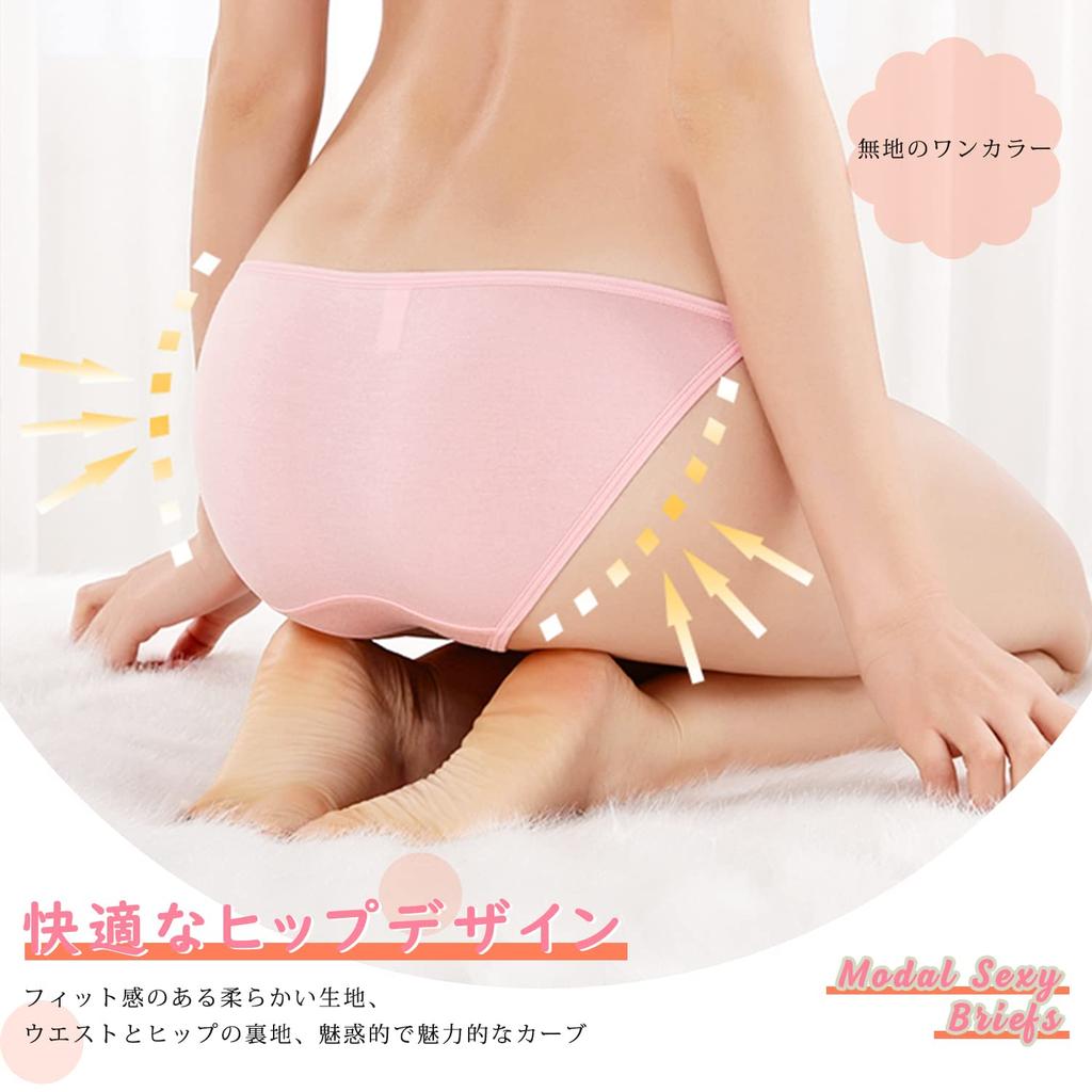 Tonbobo Modal Loose Style Dance Solid Sexy Underwear Women's Low-Rise, Fit, High-Leg Bikini/Thanga Panties, Color, [1/6-Pack]