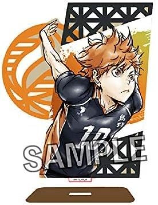 Haikyu Fierce Fighting Wooden Stand Hinata Shoyo