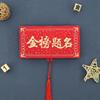 Paper Lucky Red Packet Chinese Style Red Envelopes Creative Folding Red Envelope  Wedding