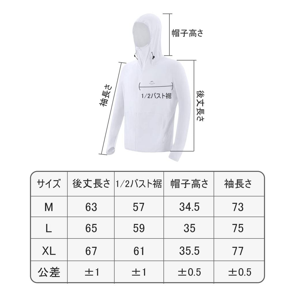 Naturehike Sunscreen Rash Guard, Unisex, UV Protection, Long Sleeve Sun Protection, Hat Included, Hoodie, Outerwear, UV Protection (M, White)