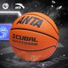 Anta CUBAL FIBA Certified Competition Basketball
