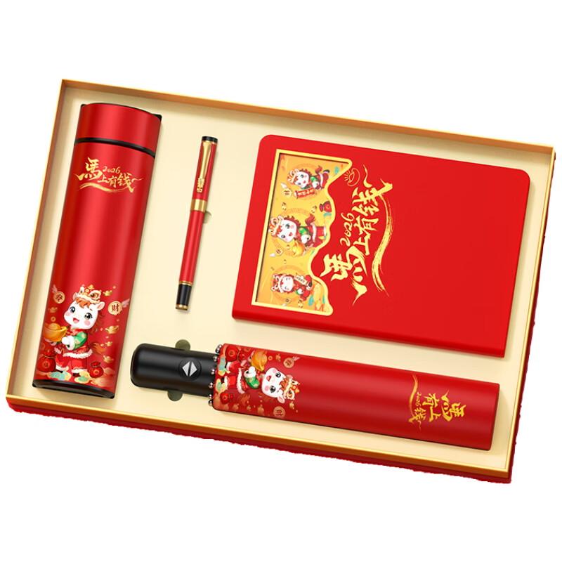 Deou Xingguang Guochao 4-Piece Gift Set