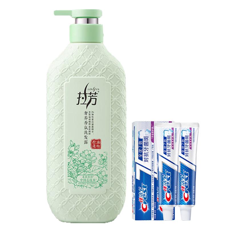Crest Toothpaste & Lafang Shampoo Bundle