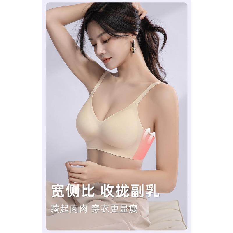 Seamless Push Up Bra For Small Bust Wireless Cup Comfortable Underwear For Women