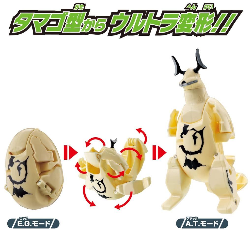 Ultra Egg Eleking Returns