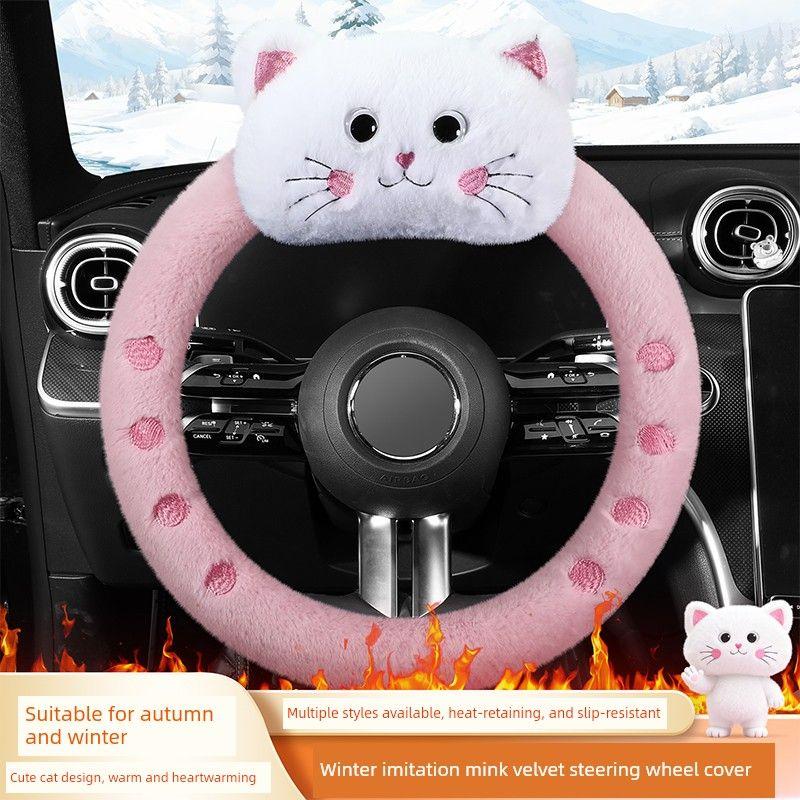 Winter Three-Dimensional Cartoon Cat Cute and Stain-Resistant Breathable Sweat-Absorbent Non-Slip Car Steering Wheel Cover Breathable Handlebar Cover
