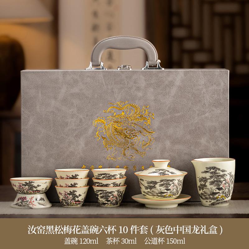 Huang Ru Kiln Kung Fu Tea Set Household Light Luxury High-end Ceramic Brewing Teapot Teacup Gift Box Company Annual Meeting