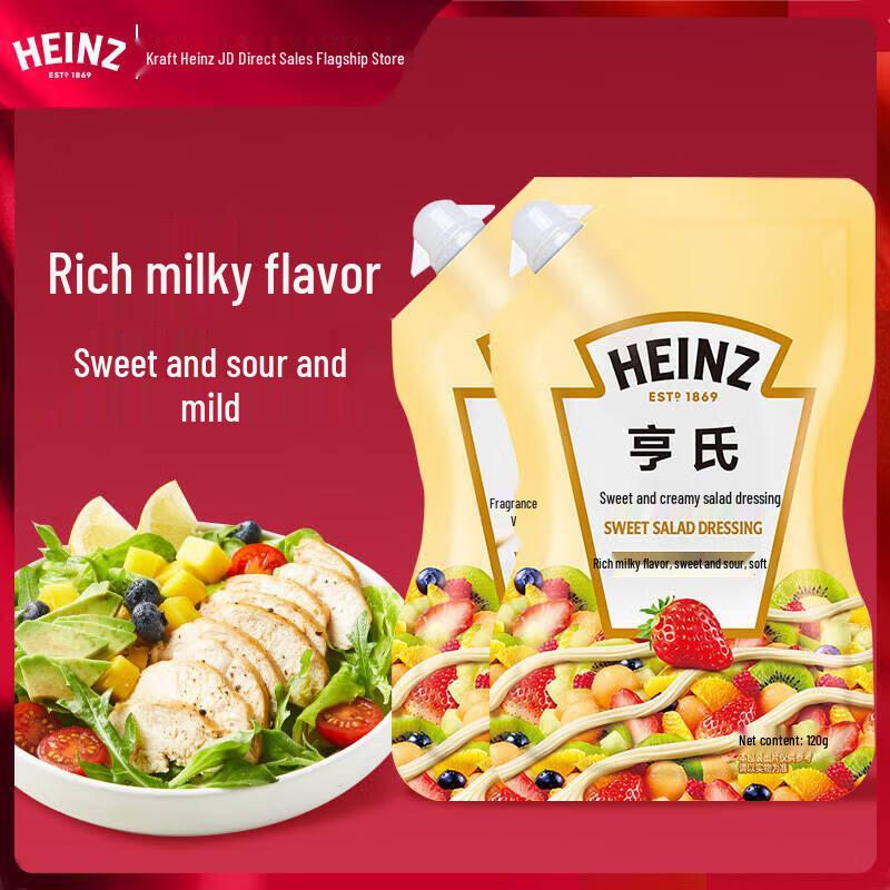 Heinz Sweet Salad Dressing