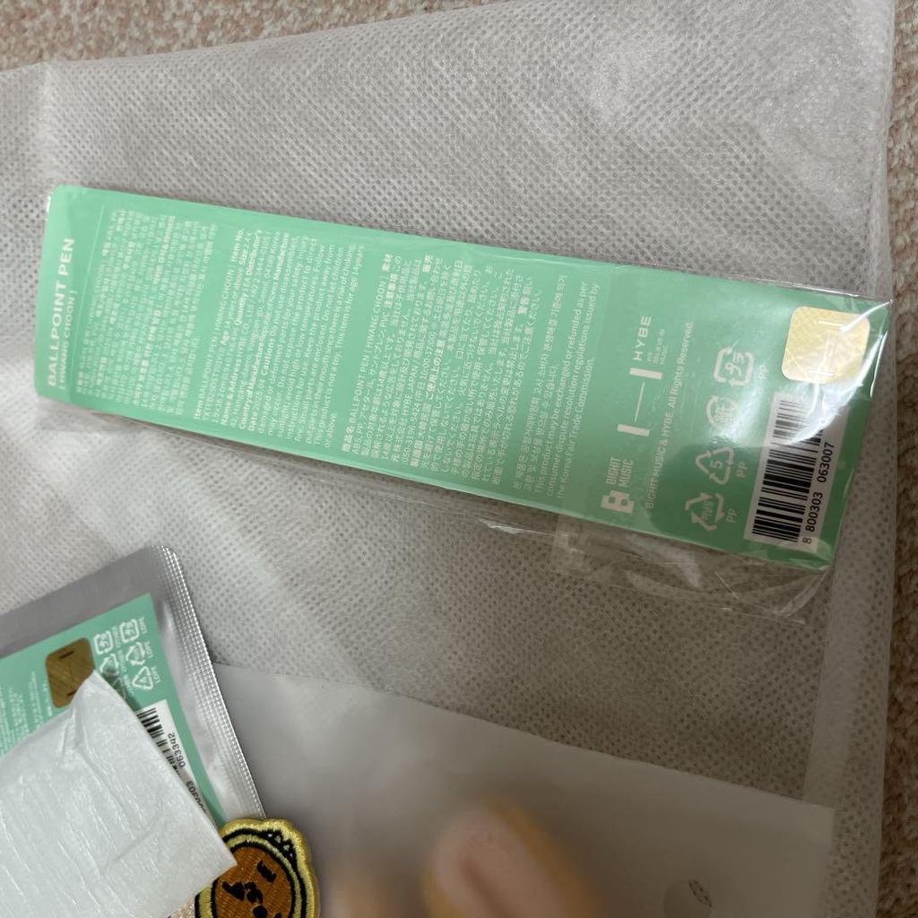 [USED] Purbatu Fanchun Face Keyring Love Language Set