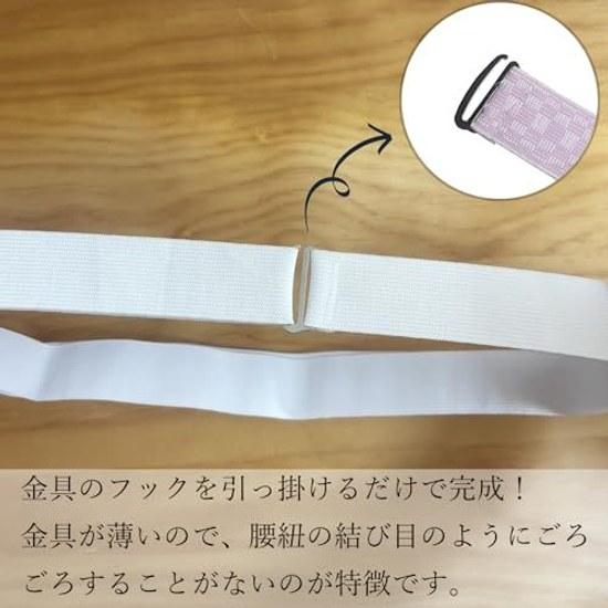 TOuWA Waist Belt 2-Piece Set Cord Unisex Rubber Standard Size Dressing Accessories Kimono Wedding Bride Party Tea Ceremony Shrine Visit Graduation
