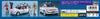 Hasegawa Toyota Starlet EP71 Si White Limited Ski version plastic model 20610 1/24 (3 door)