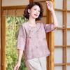 Elegant Mid-Aged Women's 2025 Summer Fashion Top & Set