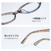 Thick Cellulose Frame Fashion Blue Light UV Unisex Floral [Cyxus] Glasses, Blocking, Non-Prescription, Protection, Sunglasses, Stylish, (8243T15