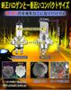 [2021 Strongest Fanless] Feison H4/H19 shared led motorcycle headlight yellow