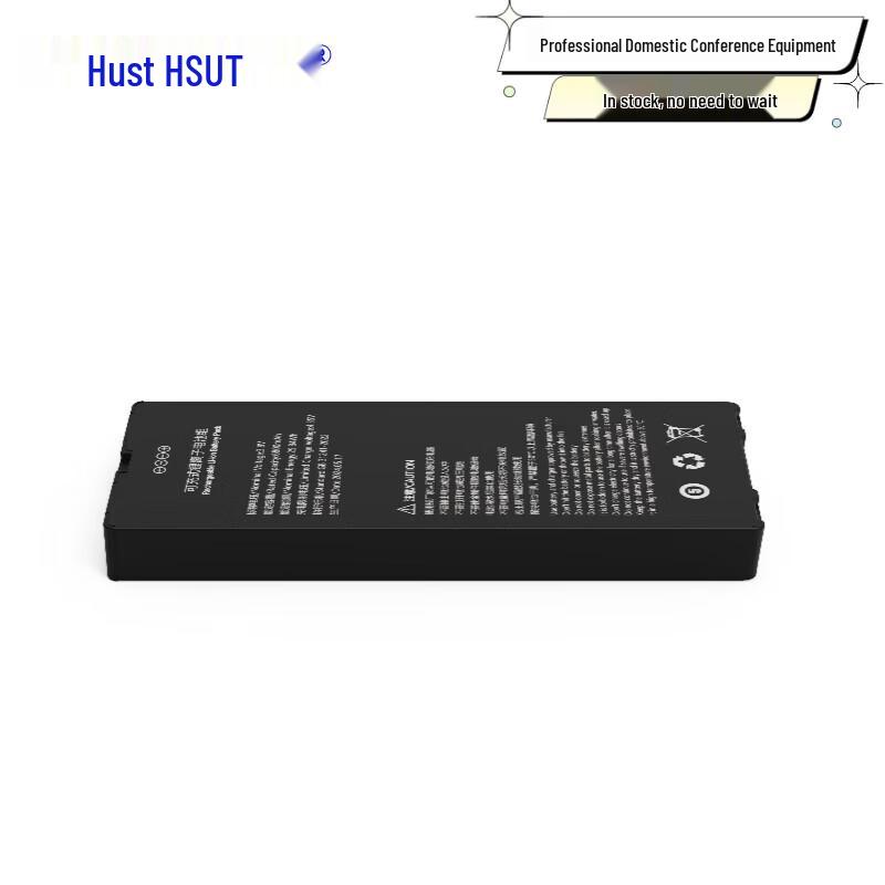 Husi Te HD-ZW7 Conference Display Spare Battery (CN version)