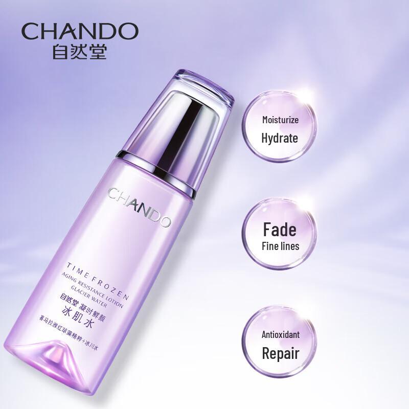 CHANDO Anti-Aging Essence Skincare Set