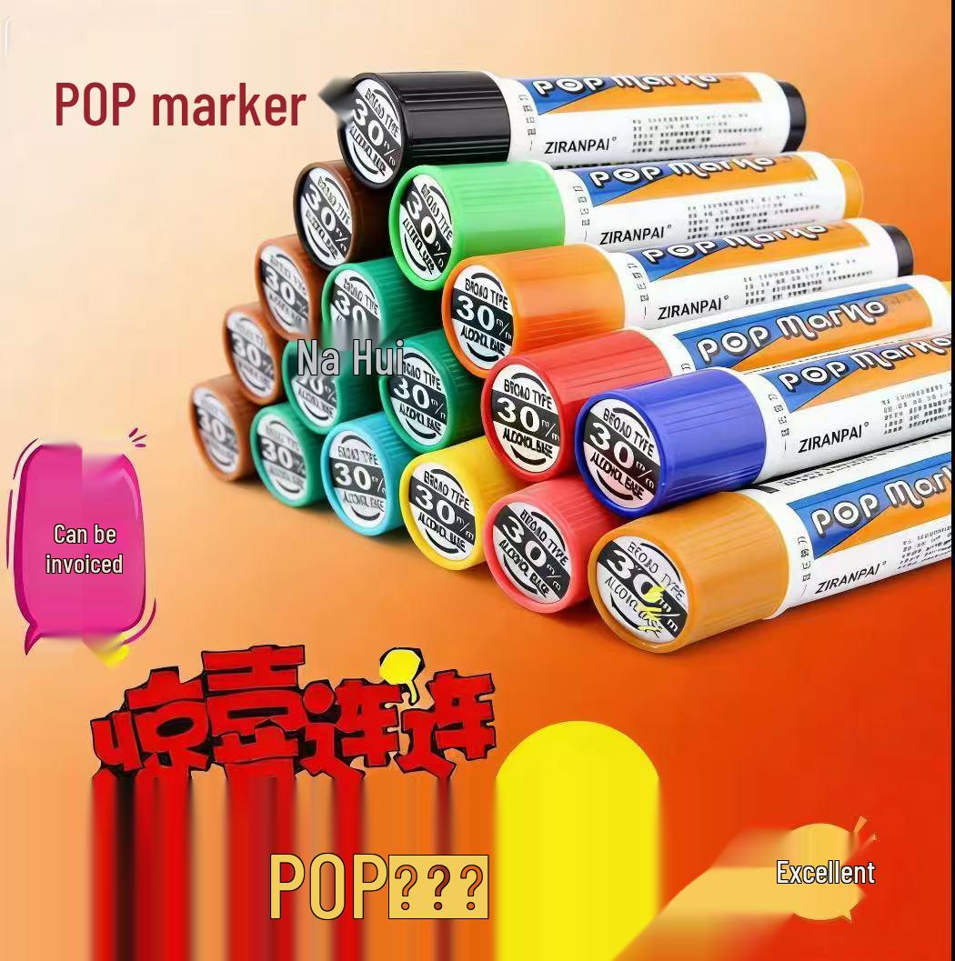 POP Hand-Painted Poster Marker Set: Oil-Based Pharmacy Advertising Pens POP Water 25 ML хаки