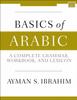 The Basics of Arabic : A Complete Grammar, Workbook, and Lexicon Book