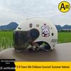 Electric Vehicle Safety Helmet for Kids (Ages 3-9) - Sun Protection for Boys & Girls