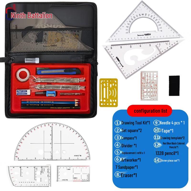 Jiuying Cartography & Drawing Tool Kit