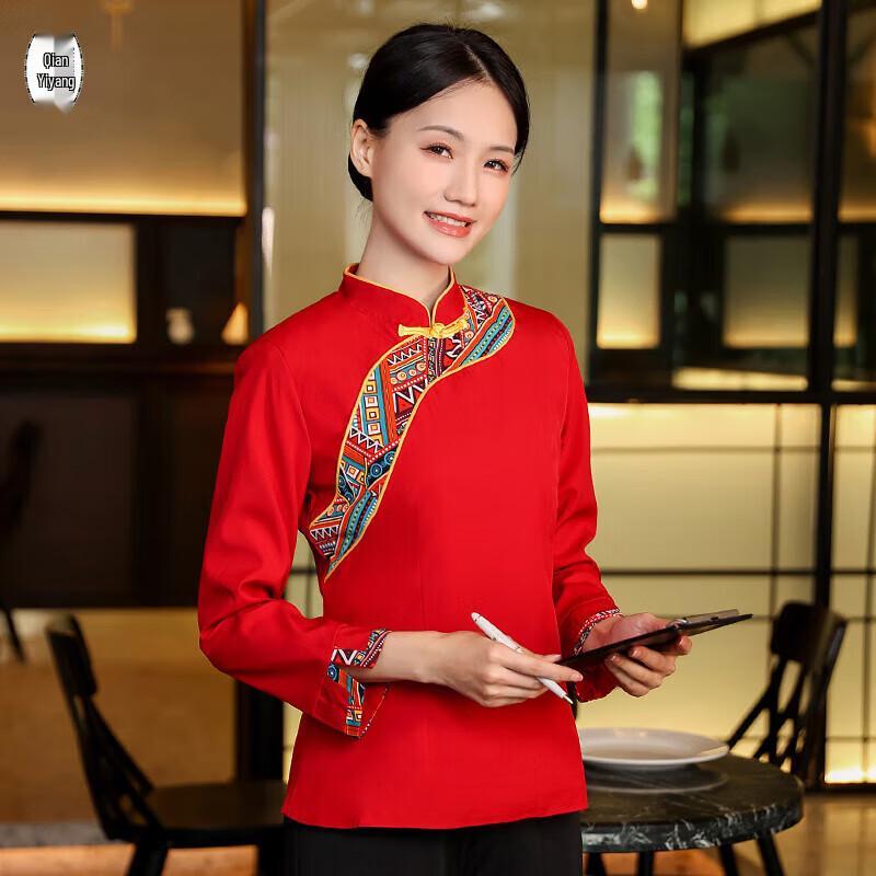 QIANYIYANG Chinese Style Long-Sleeve Waiter Uniform 4XL