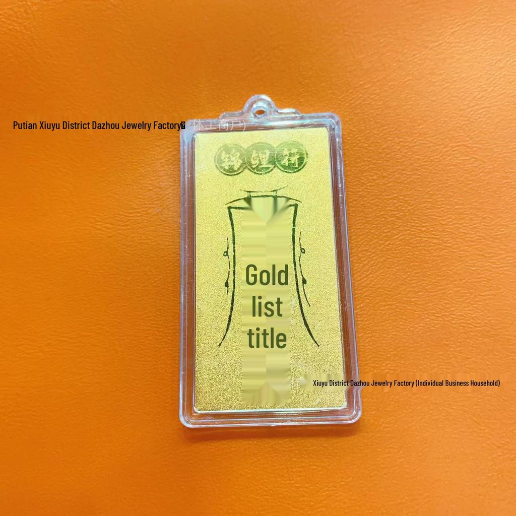 Shuibei 999 Fine Gold Good Luck Mobile Phone Sticker - 2mg Wealth Attracting Card