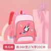 Kids Cartoon Backpack School With Padded Shoulder Straps Lightweight Nylon Bag Grades 1-2 Students