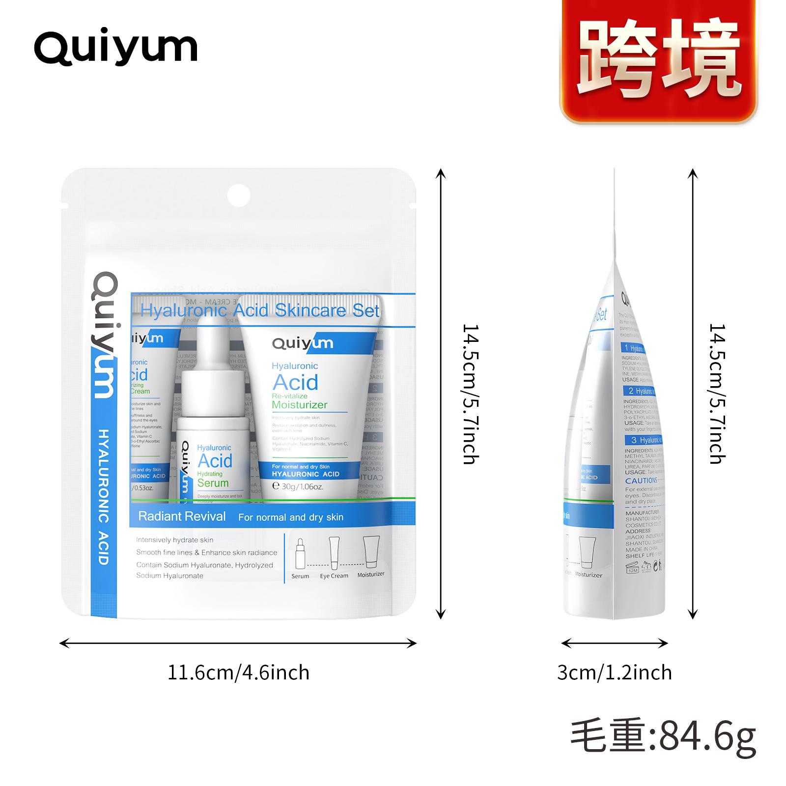 

QUIYUM Увлажняющая и увлажняющая косметика с гиалуроновой кислотой для ухода за кожей, набор из 3 предметов для ухода за кожей tripartit