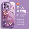 Applicable To iPhone16promax Mobile Phone Case New Apple 15Pro Protective Case Liquid Silicone 14plus Case