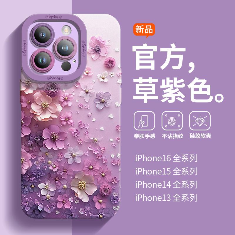 Applicable To iPhone16promax Mobile Phone Case New Apple 15Pro Protective Case Liquid Silicone 14plus Case