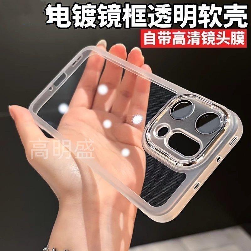 Case For OPPO Find X9 Pro Luxury Transparent TPU Silicone Anti Fall Protection Cover For OPPO Find X9Pro Shell shockproof Bumper